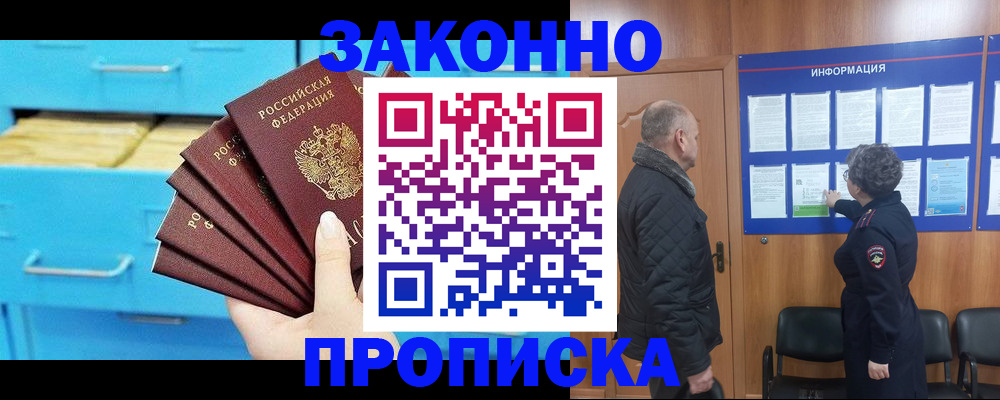 форма 3 в Кувандыке